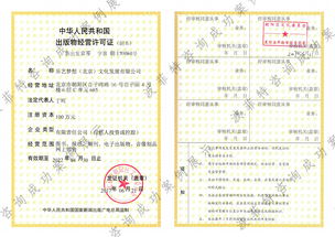 出版物零售 案例分析與運(yùn)營(yíng)策略