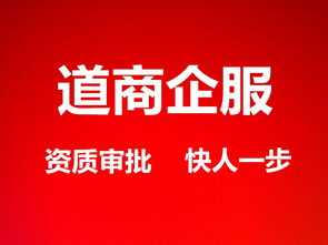 專(zhuān)業(yè)高效，一站式服務(wù) 上海出版物經(jīng)營(yíng)許可證（零售）快速辦理指南