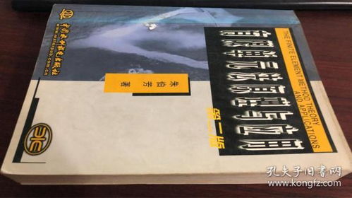 孔夫子舊書(shū)網(wǎng) 深耕舊書(shū)零售批發(fā)，打造出版物零售新生態(tài)